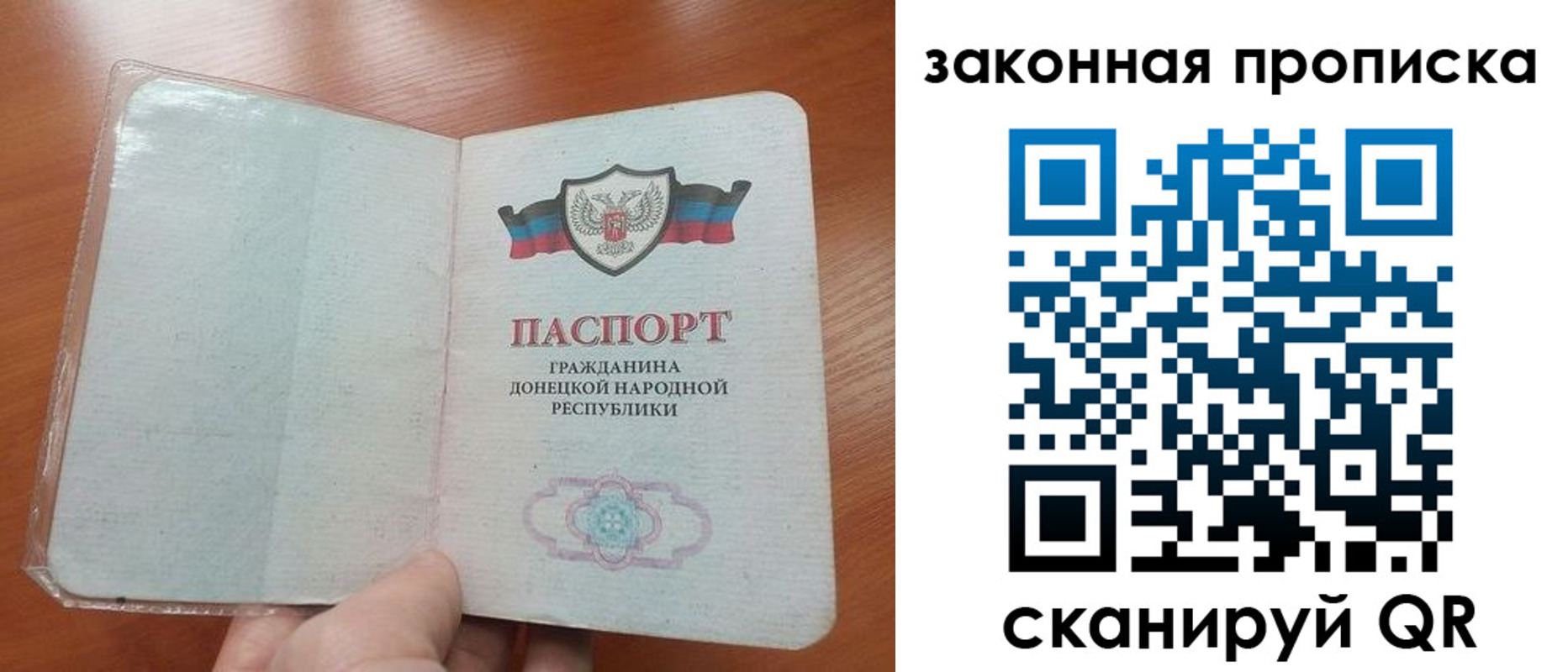временная регистрация купить в Тихорецке