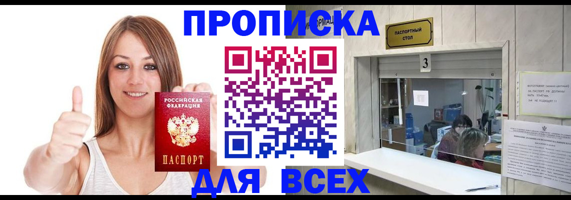 форма 3 в Тихорецке