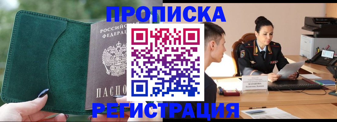 регистрация для школы в Тихорецке